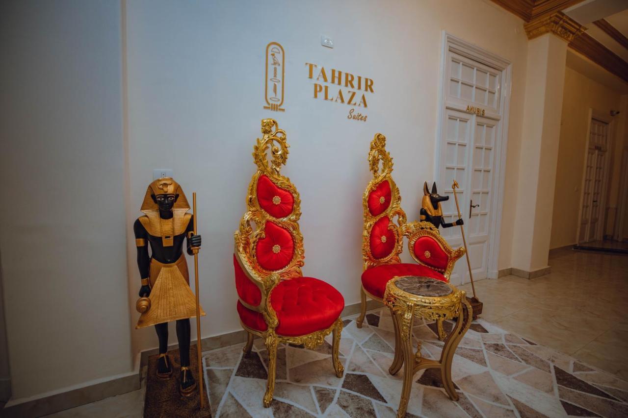 Tahrir Plaza Suites - Museum View Каир Экстерьер фото