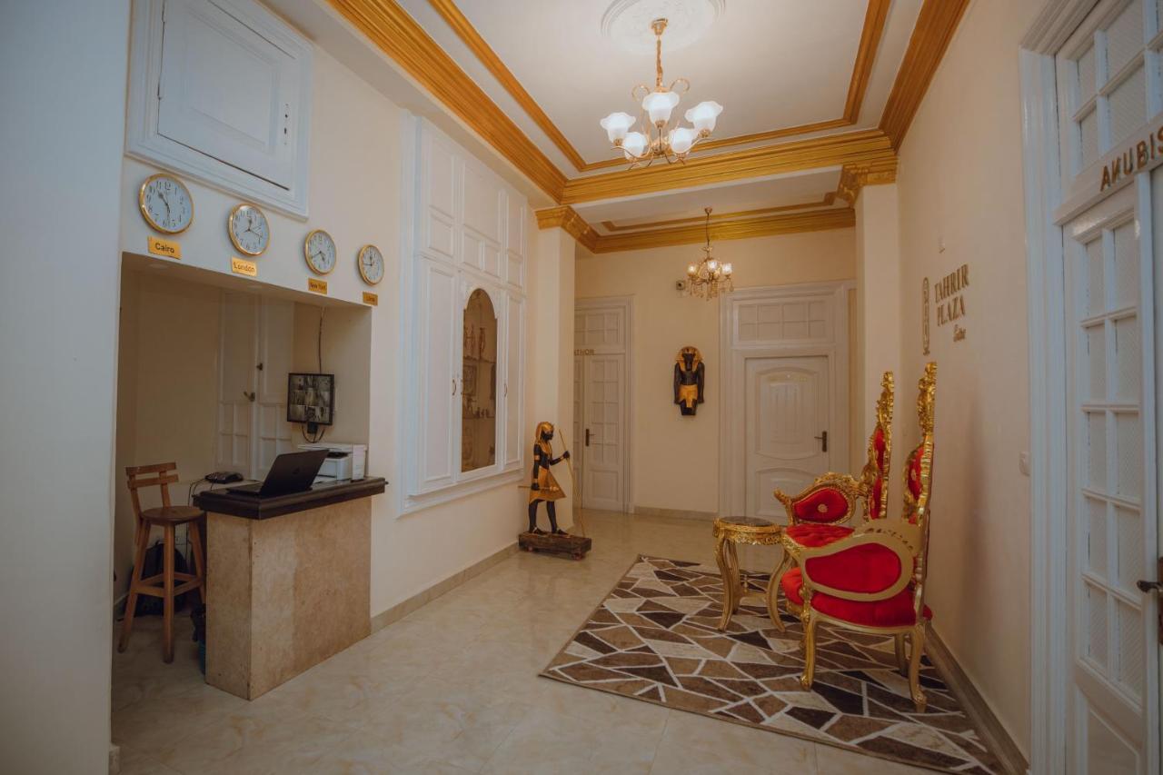Tahrir Plaza Suites - Museum View Каир Экстерьер фото